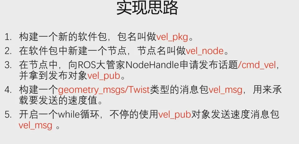 image-20241118103805628