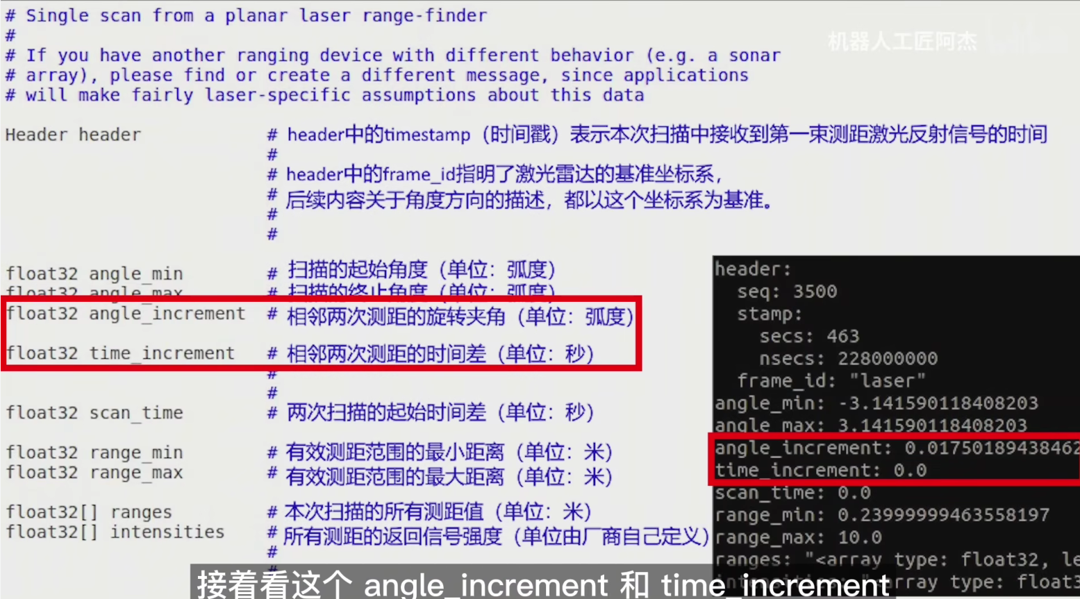 image-20241119092154740