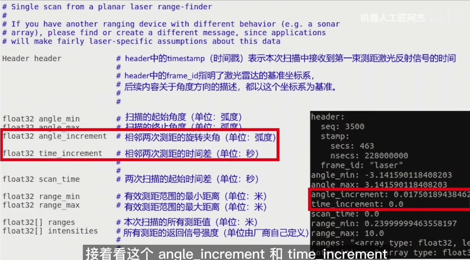 image-20241119092154740