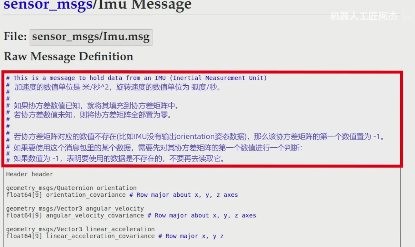 image-20241119113152024
