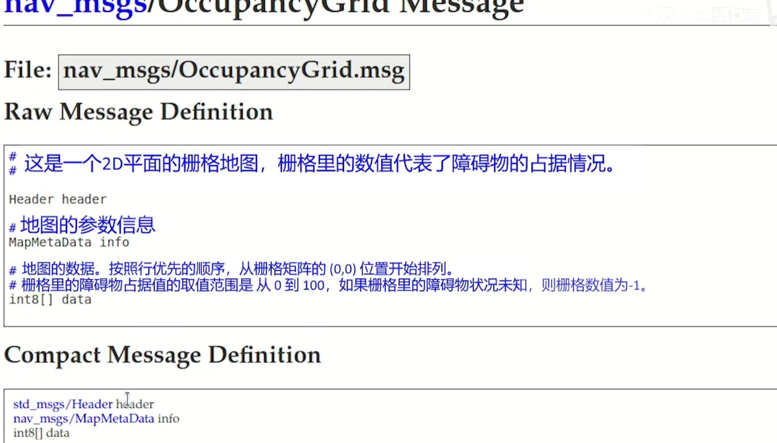 image-20241120100018122