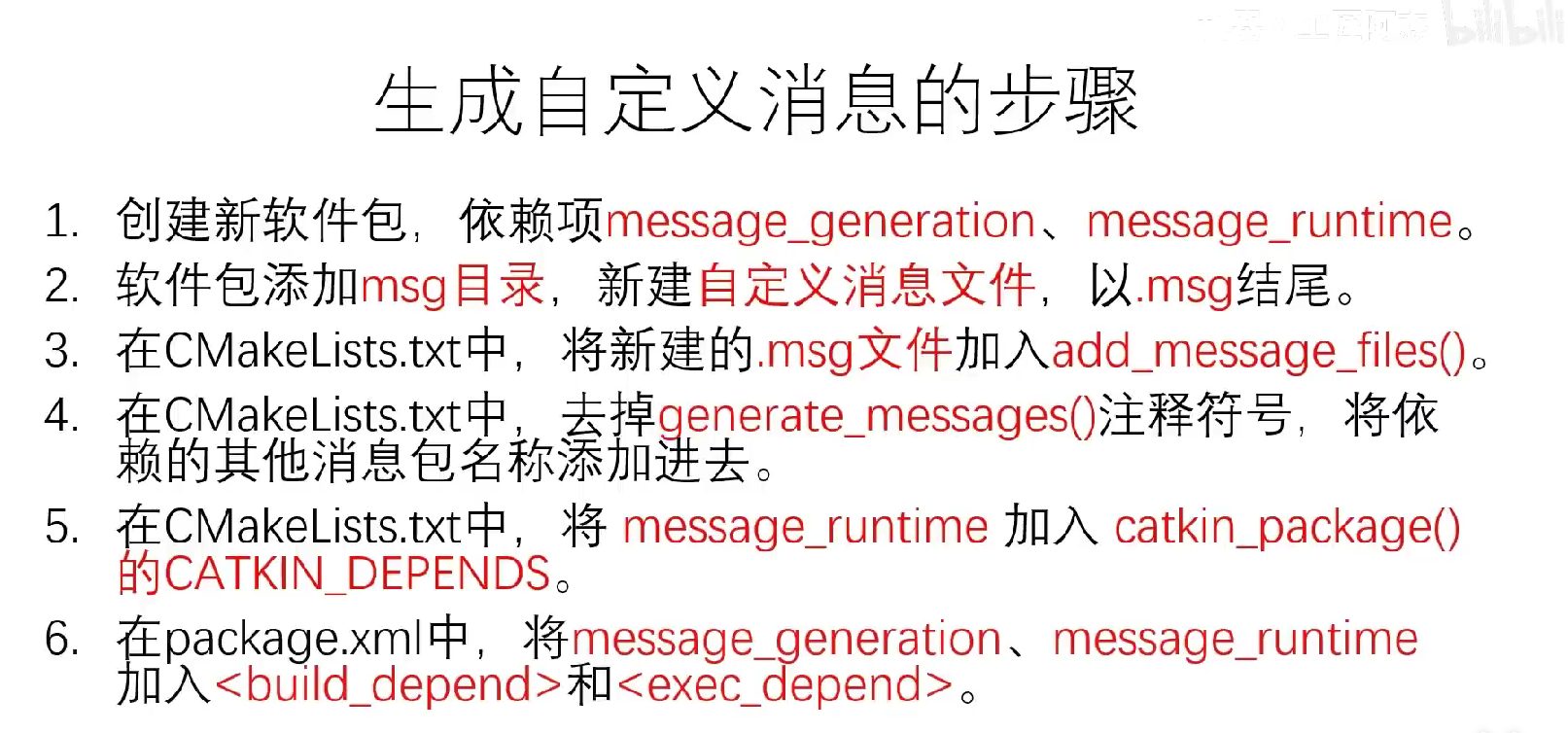 image-20241120000736670