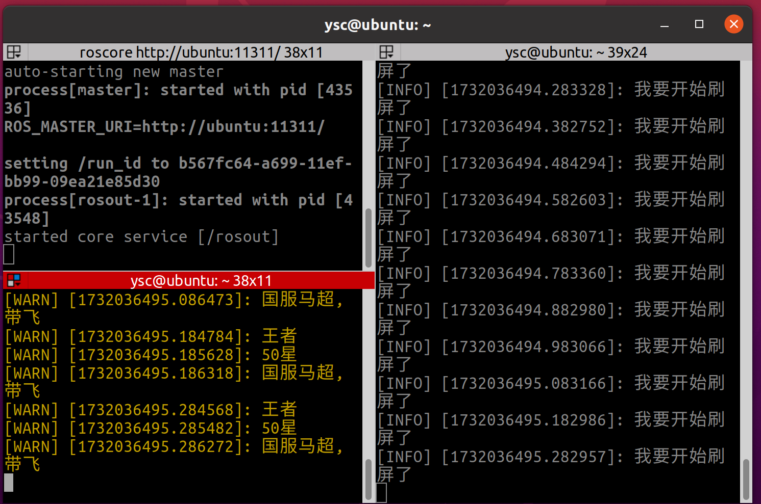 image-20241120011503269