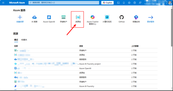 image-20250825152751822