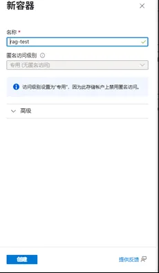 命名