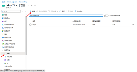 image-20250825153052939