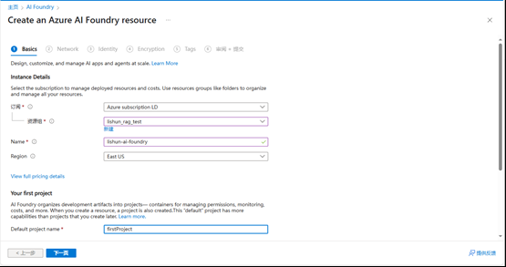 image-20250825153446529