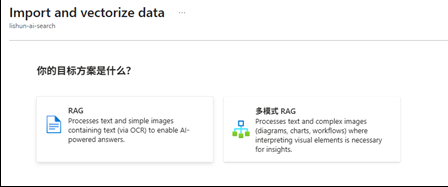 image-20250825155248311