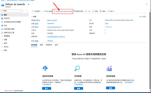 image-20250825155313727