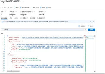 image-20250825155526670