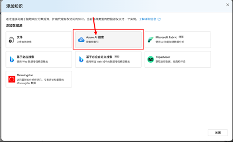 image-20250825155736427