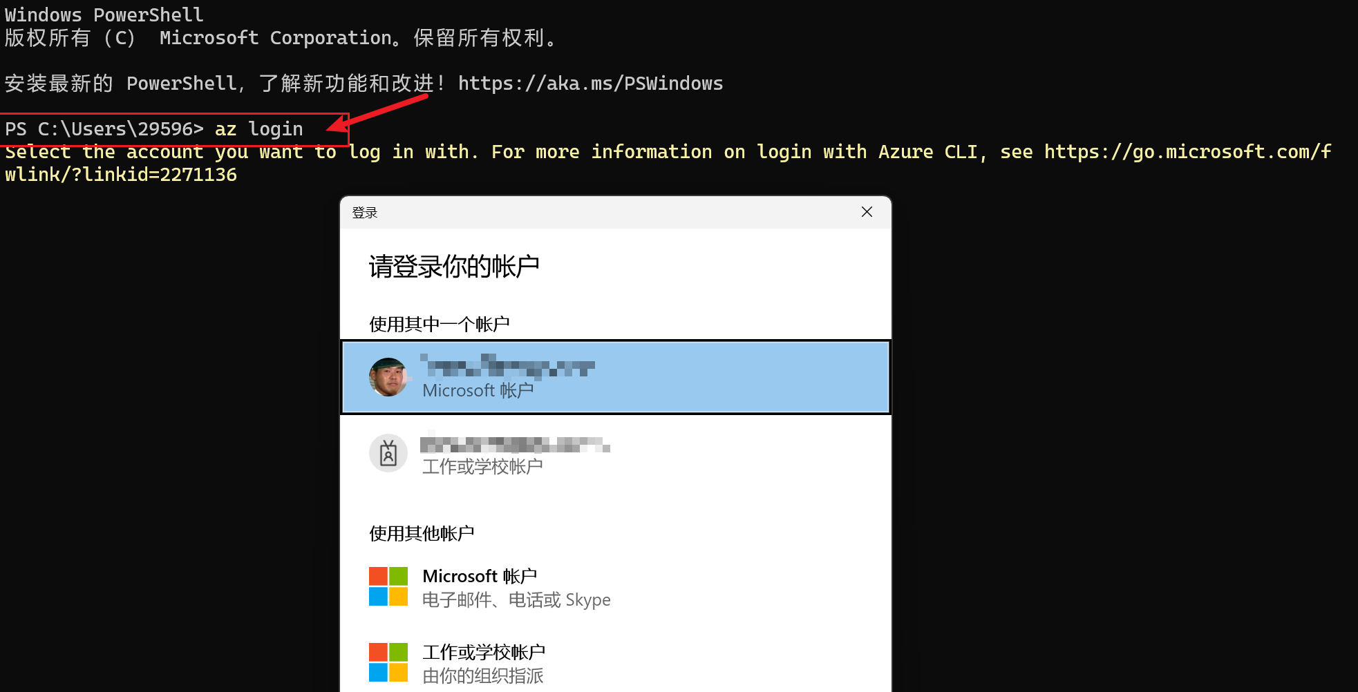 image-20250819095514005