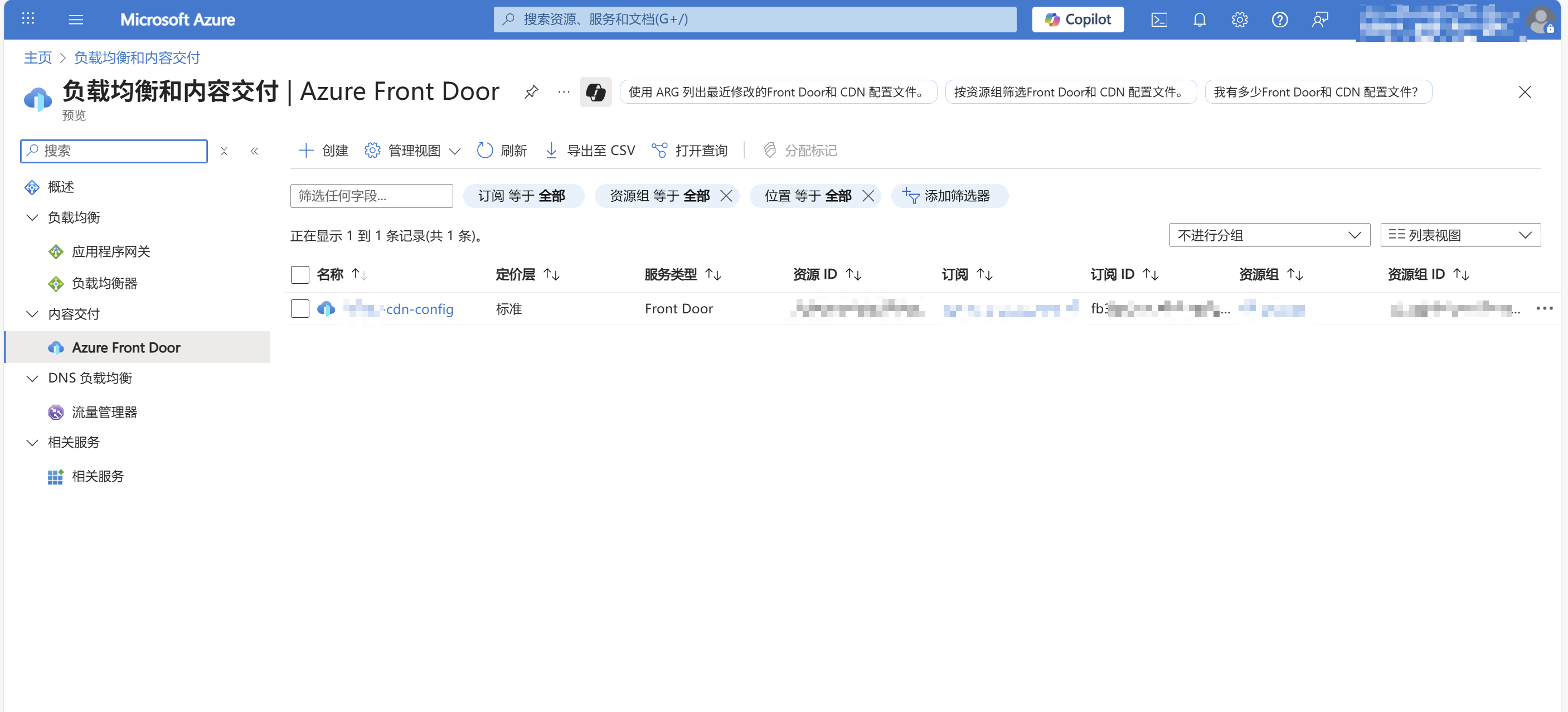 image-20250905110010757