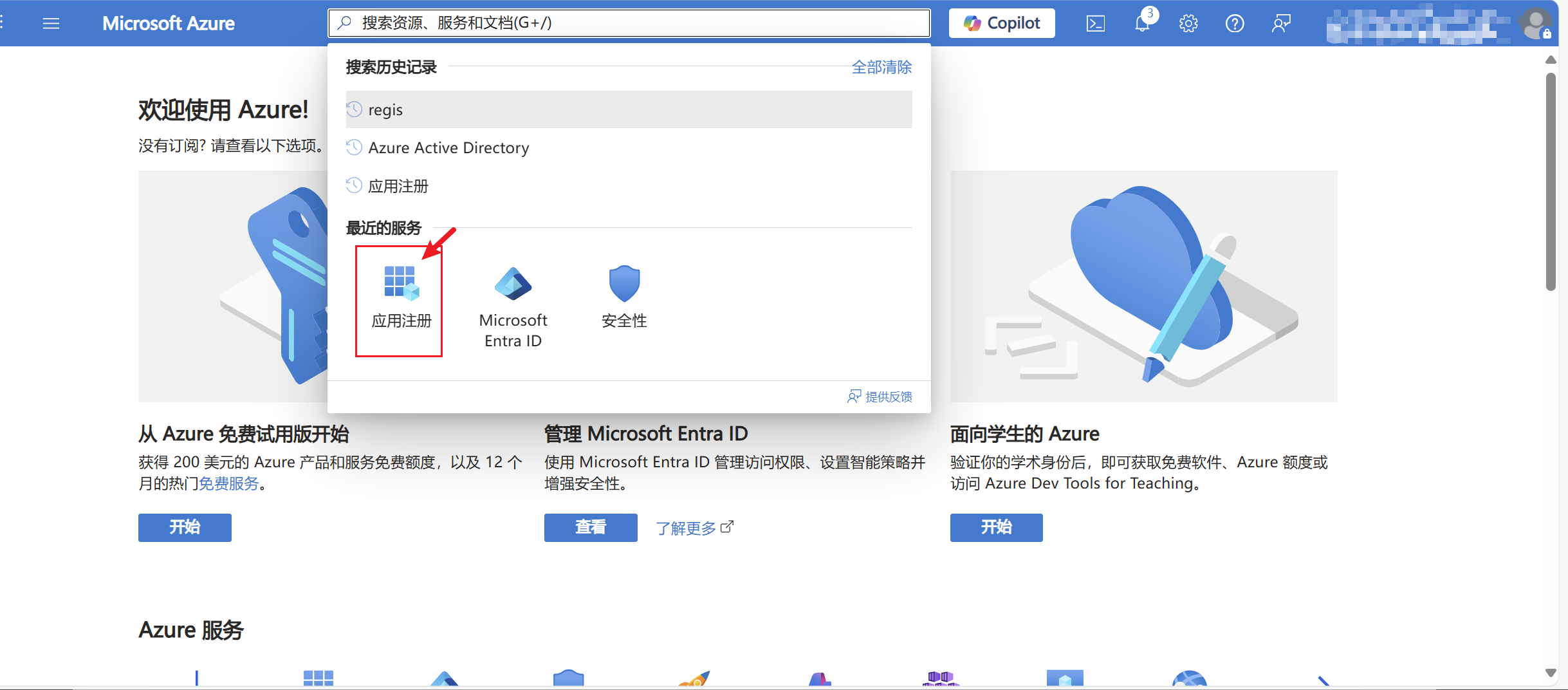 image-20250814144004876