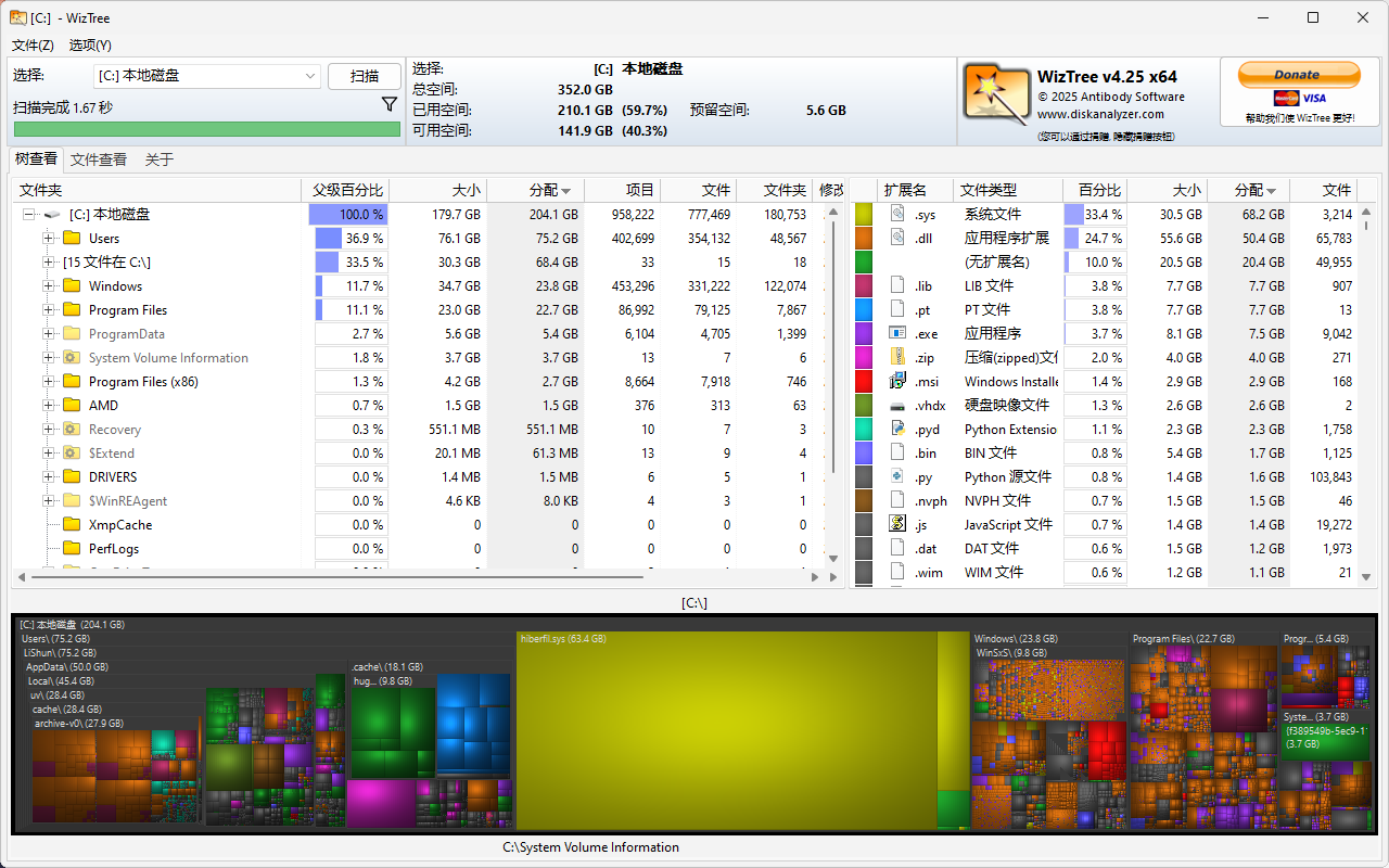 image-20250715141837289