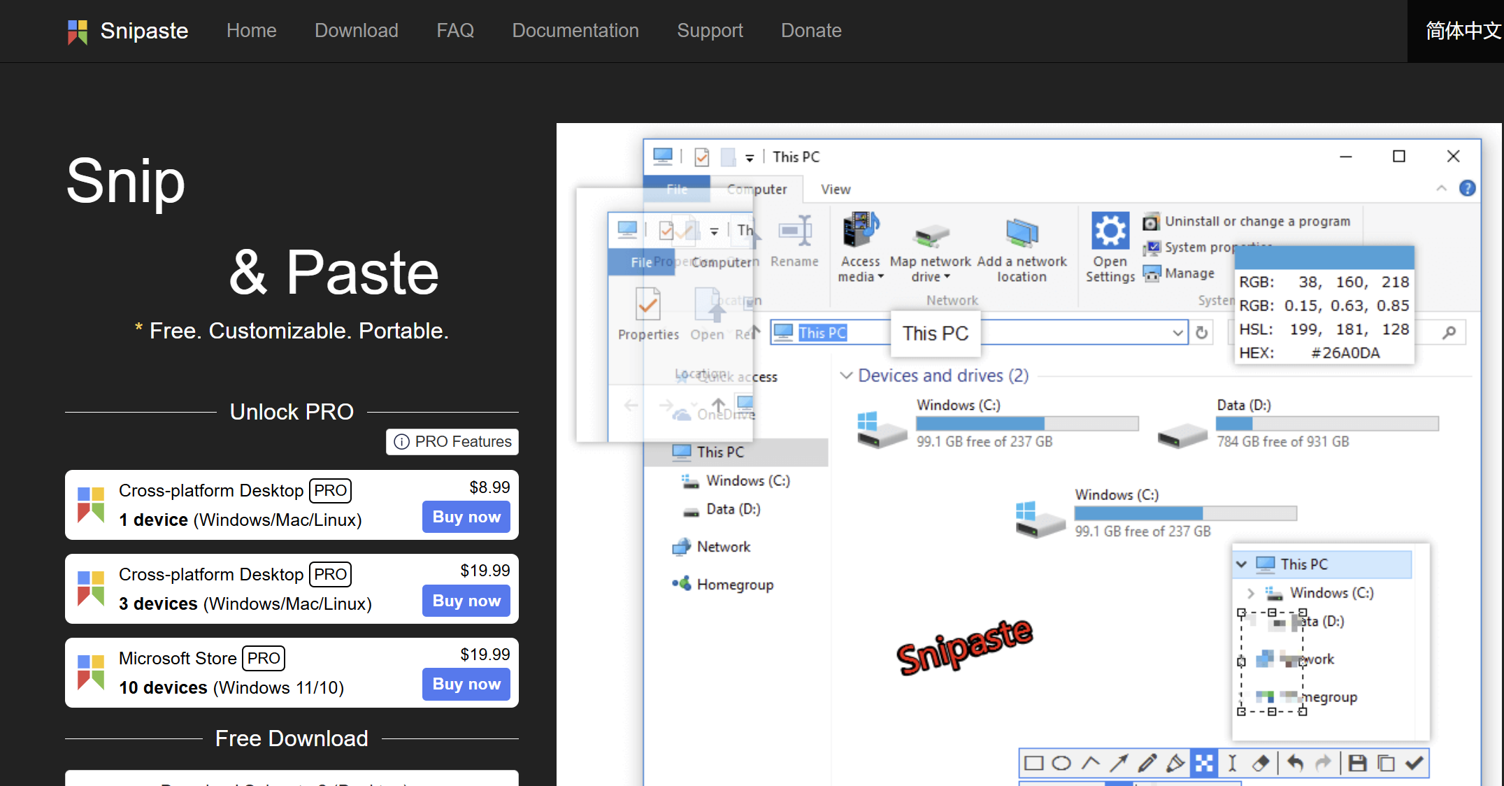 image-20250721095216486