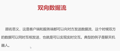 image-20241004161201663