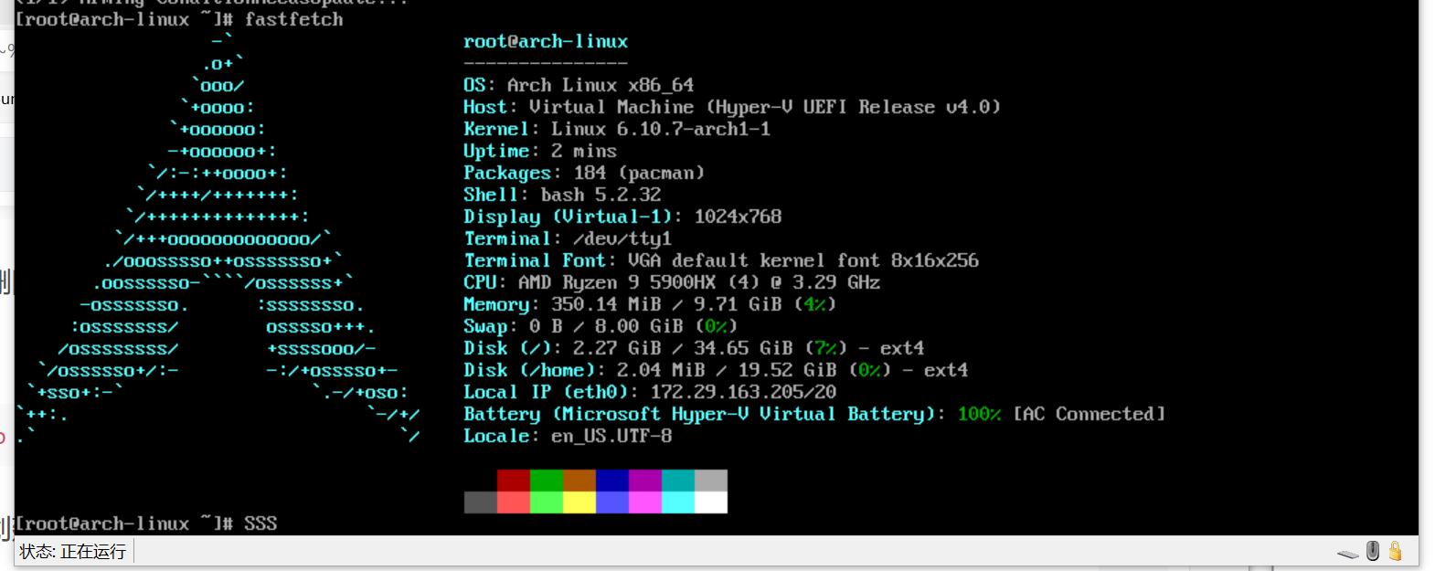 image-20240904203806791