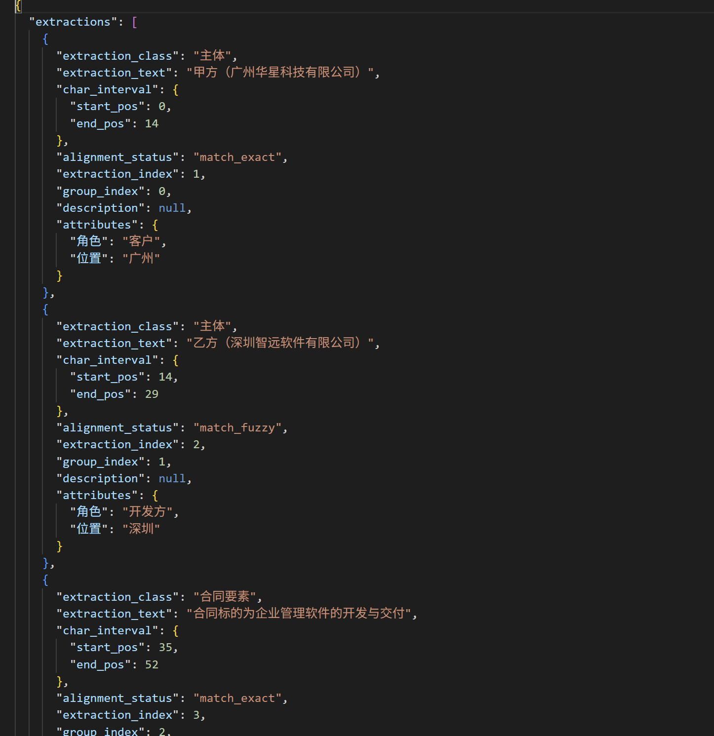 image-20250912162449019