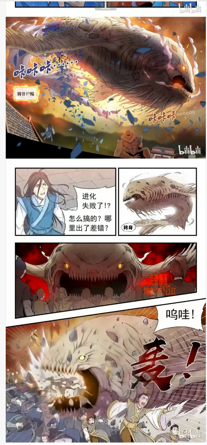 image-20250901100456040