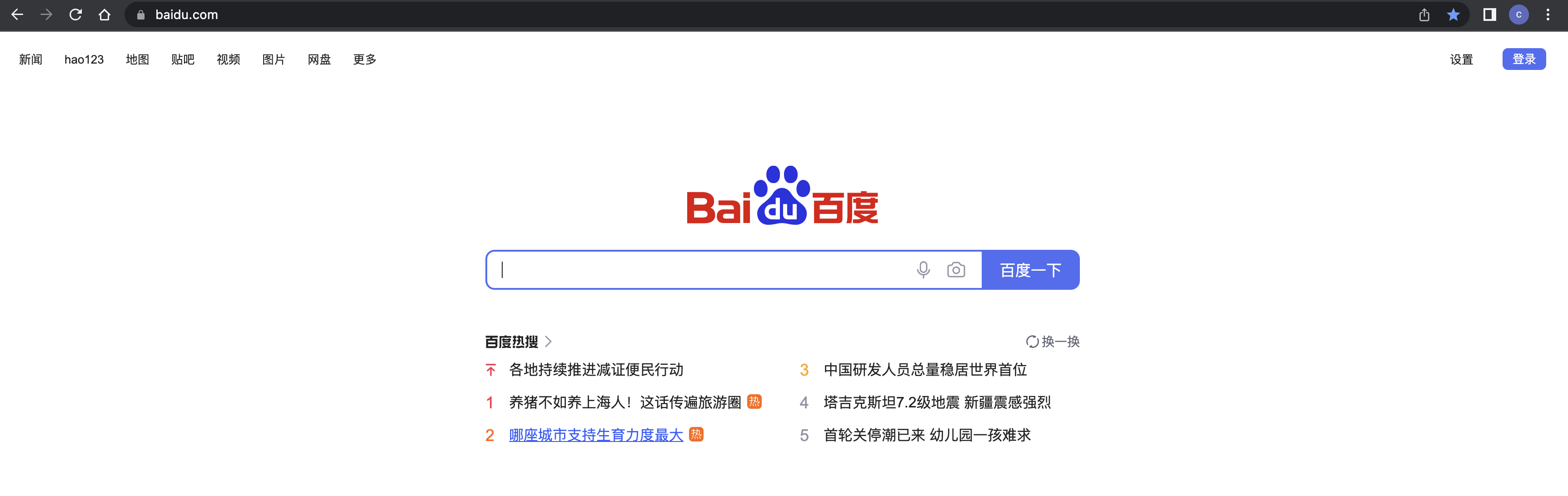 image-20230223115221367